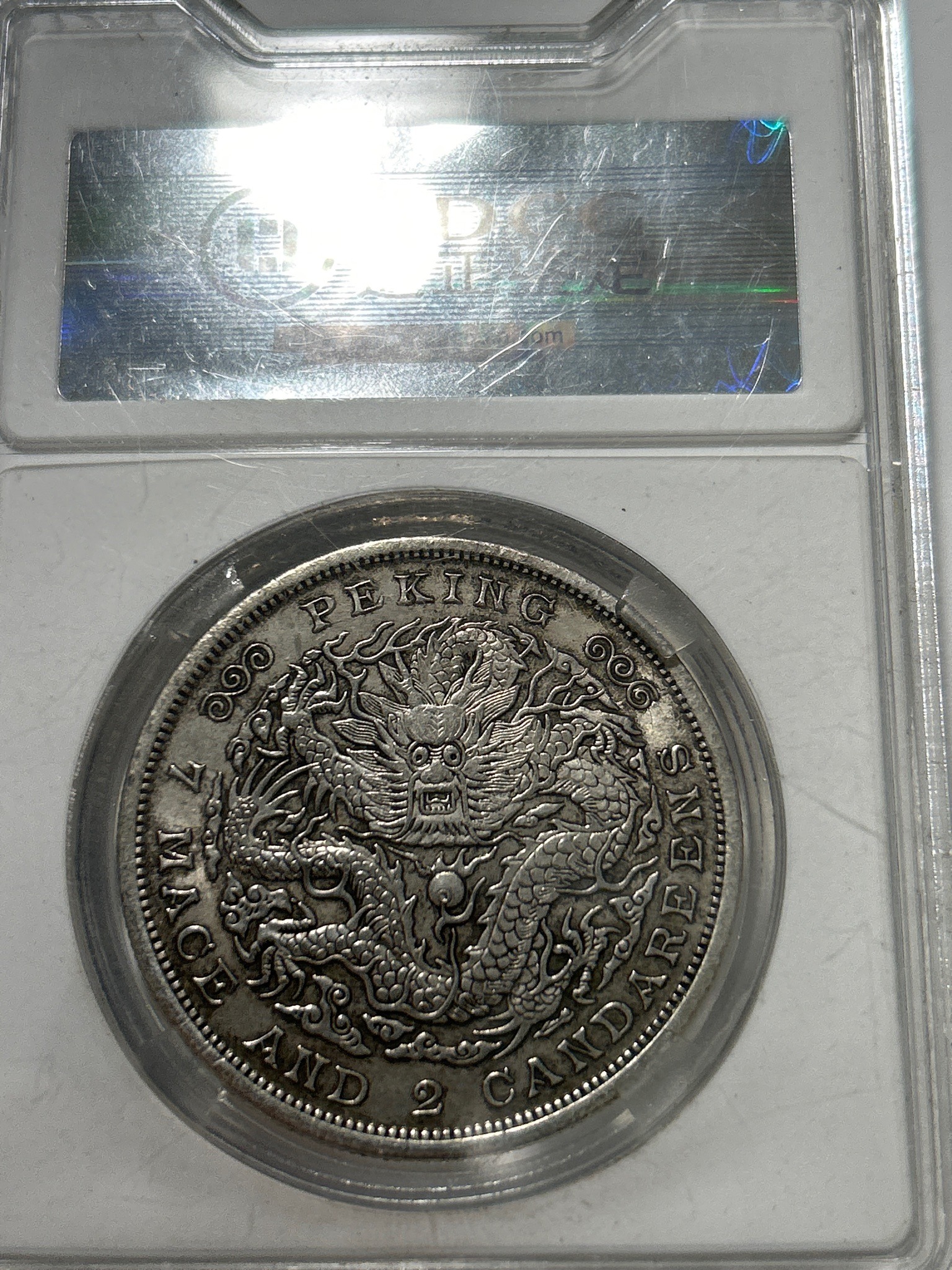 Kiangnan / Peking Dragon Dollar (Pattern or Fantasy Issue) — obverse