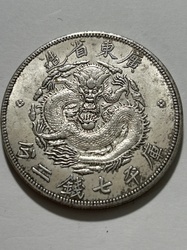 Kwangtung Province 7 Mace and 2 Candareens (Dragon Dollar)