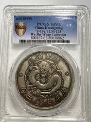 Kwangtung Province 7 Mace and 2 Candareens (Dragon Dollar)