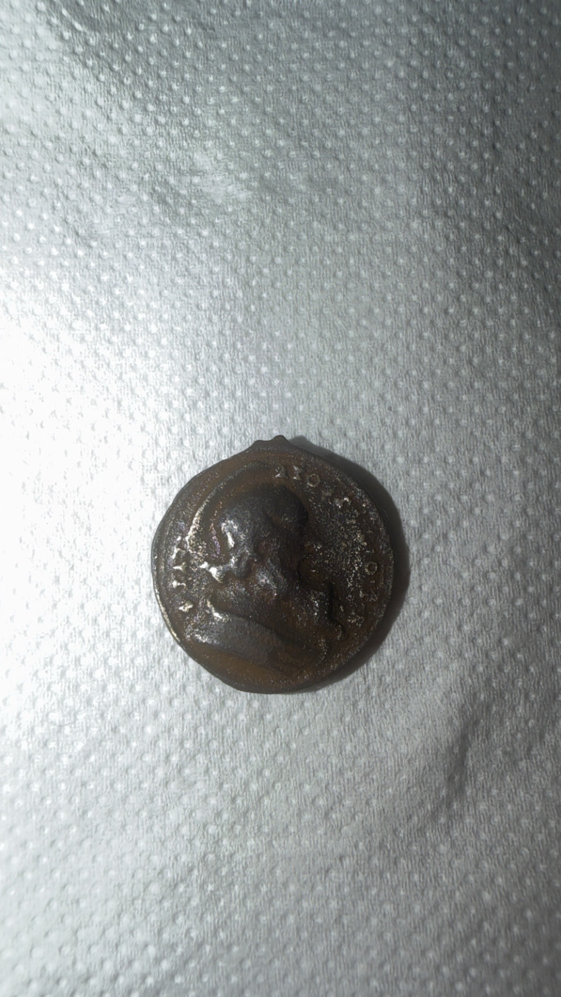 Roman Provincial Bronze Coin (possibly Antoninus Pius or similar emperor) — reverse