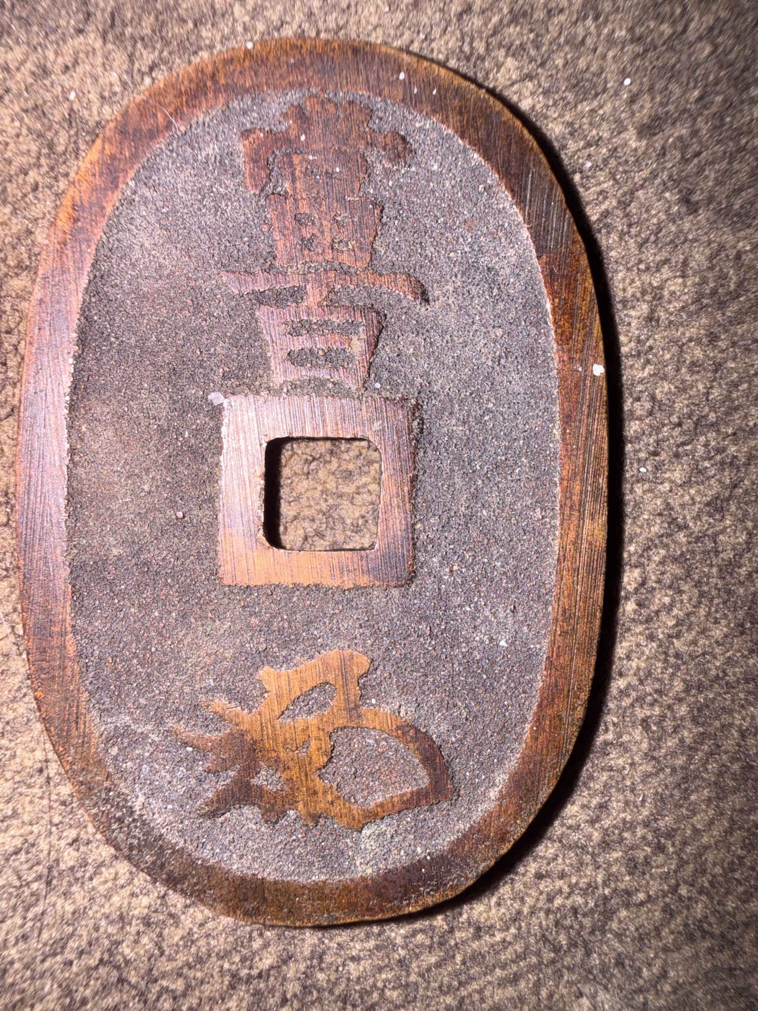 Tempo Tsuho (Oban-shaped pattern or large format / token reproduction) — obverse