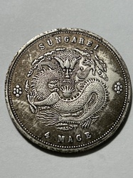 Xinjiang (Sungarei) 4 Mace Cash / Dragon Dollar